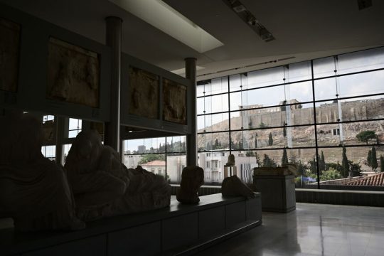 Μουσείο Ακρόπολης
